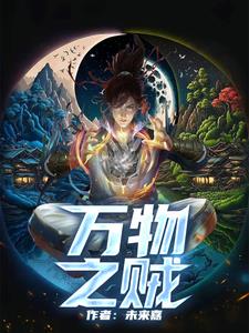 万物之盒怎么获取